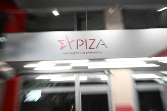 syriza